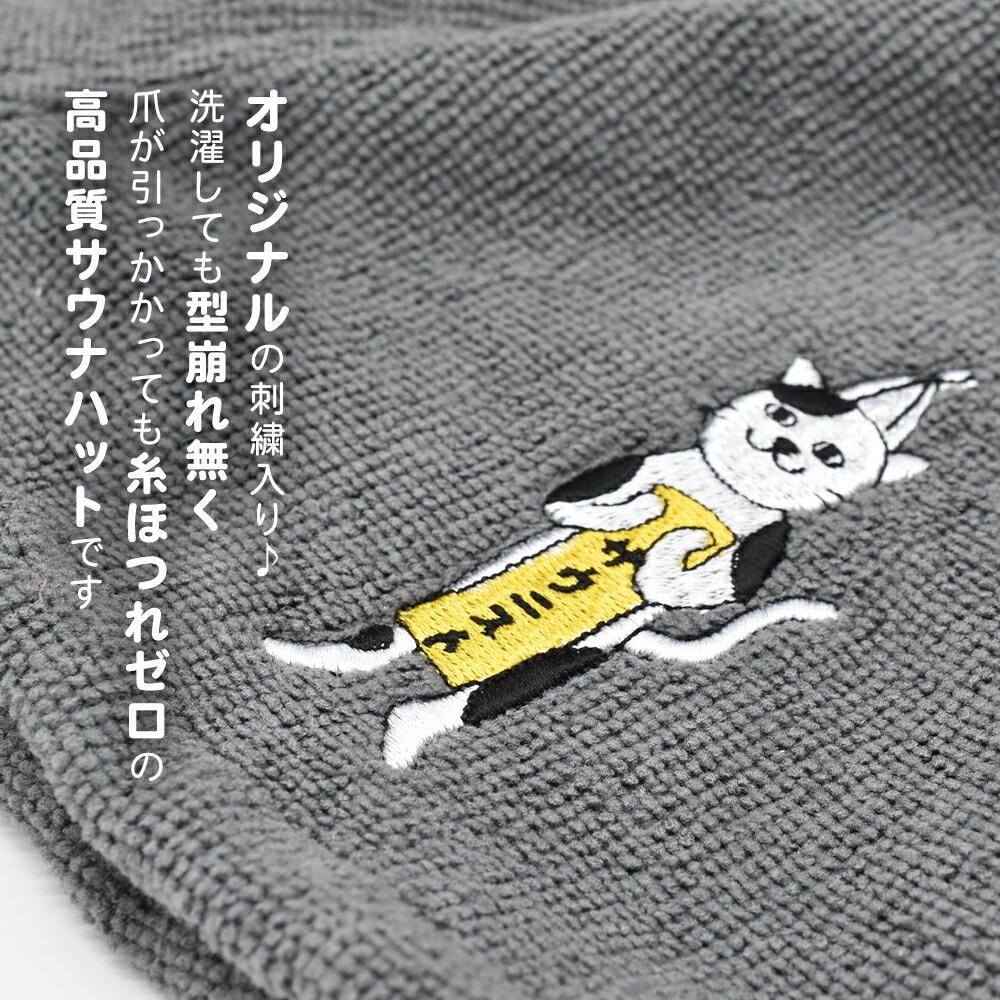 楽天市場】タオル地なのに糸ほつれゼロ☆猫好き必見☆タオル生地