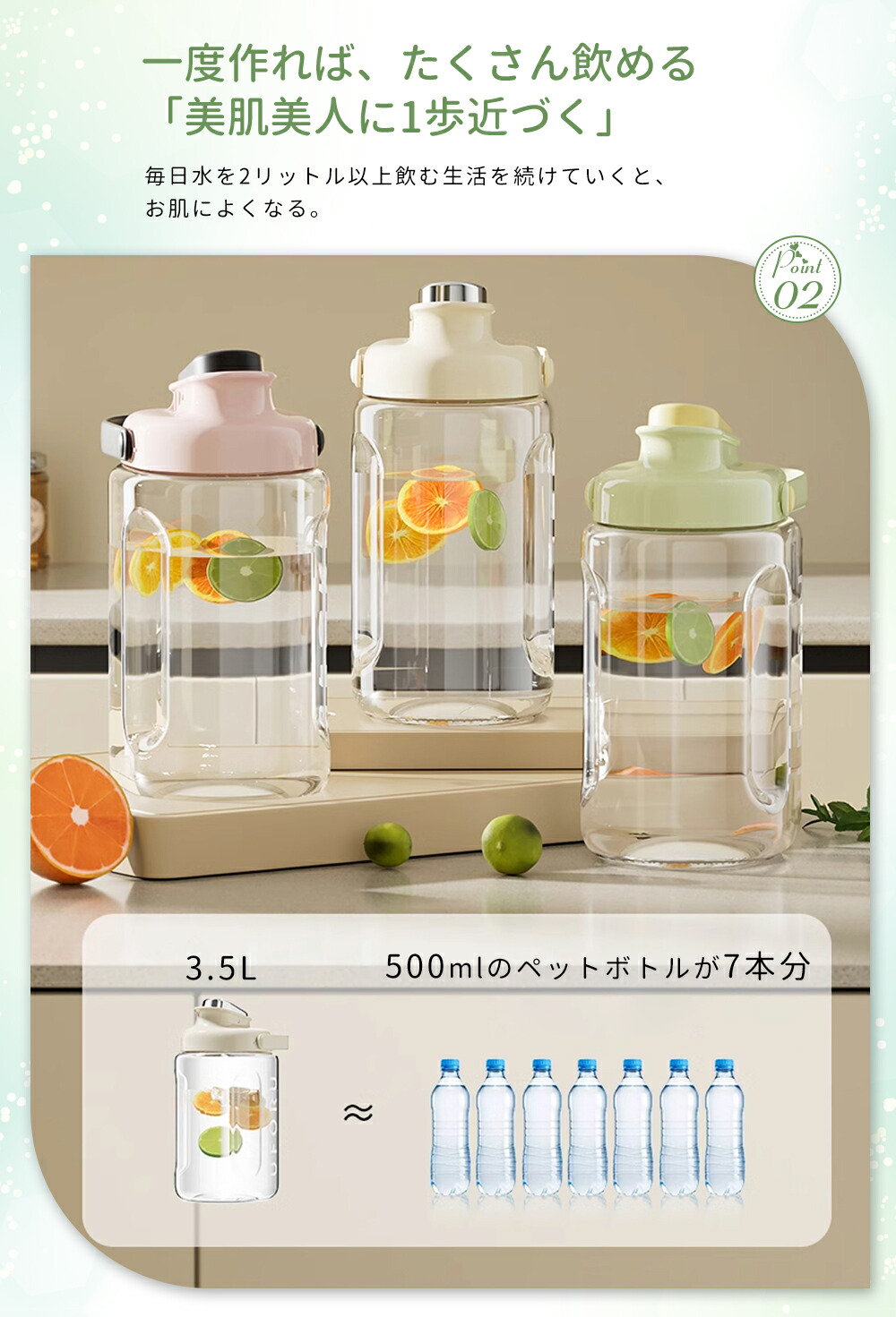 楽天市場】IwaiLoft ウォーターボトル 3.5L＆2L 横置き 麦茶ポット 冷