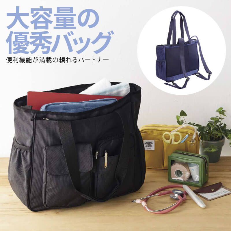 楽天市場】【新規格製品】JMS ジェイフィード フィーディングバッグ