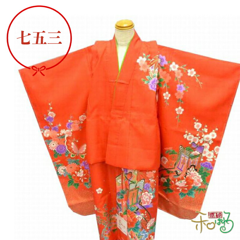 楽天市場】7歳 身上げ・肩上げ済み 着物 長襦袢 セット : 京都和ぱれる