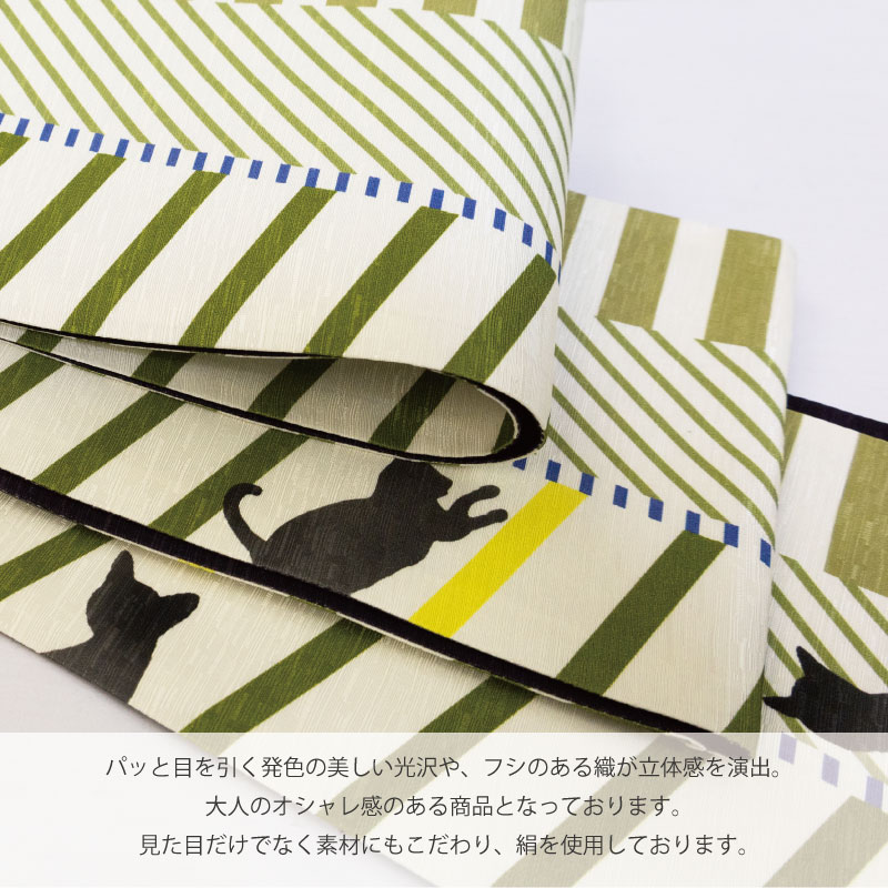 楽天市場】WA・KKA ドミノネコレディース 仕立て上がり 正絹 半幅