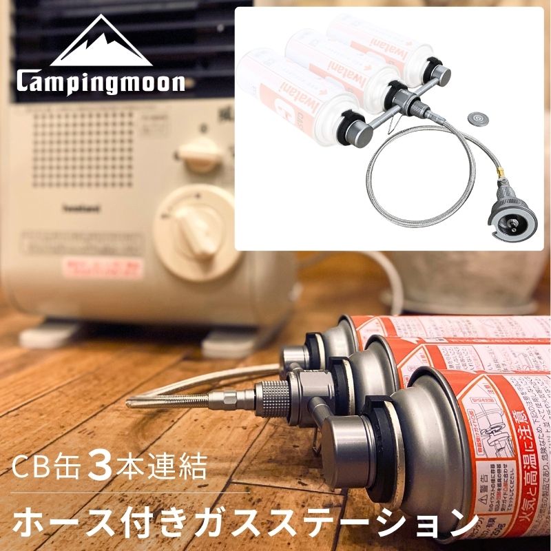 楽天市場】東邦ガス ガスファンヒーター ホースの通販