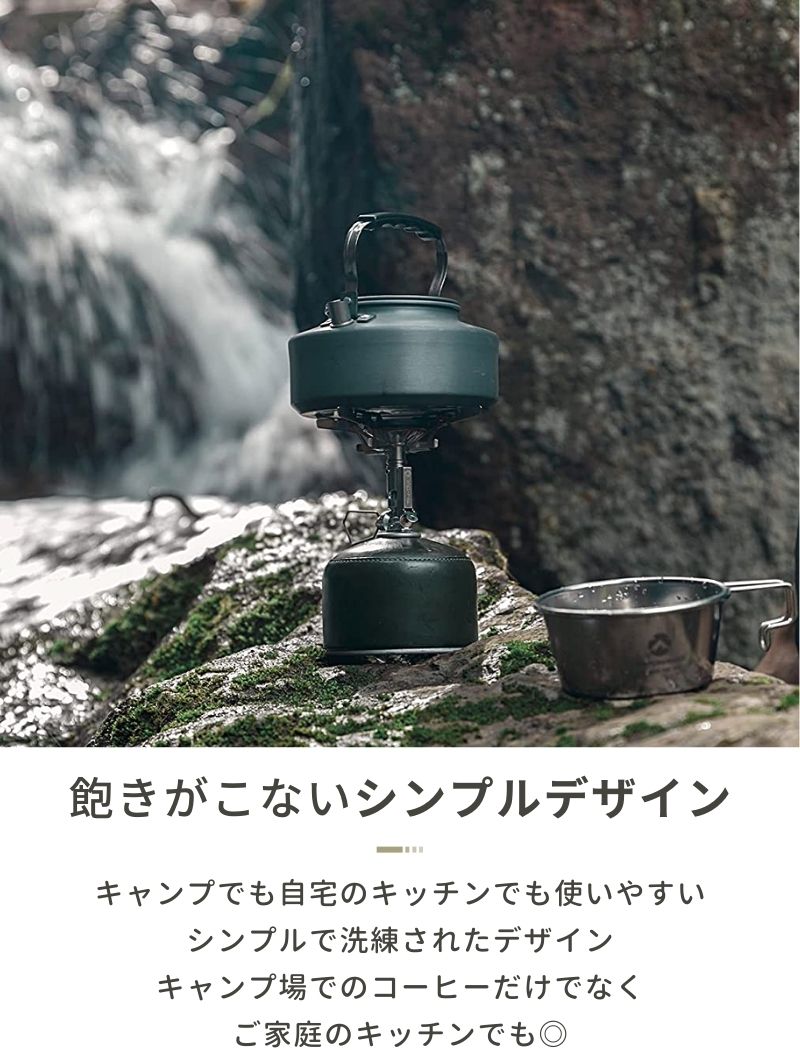 楽天市場】【スーパーSALE限定｜10％OFF＋P2倍】キャンピングムーン