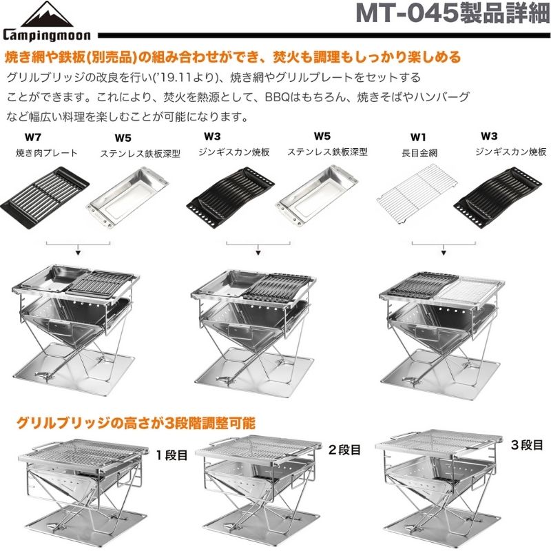 楽天市場】【スーパーSALE｜10％OFF＋P2倍】キャンピングムーン 焚き火