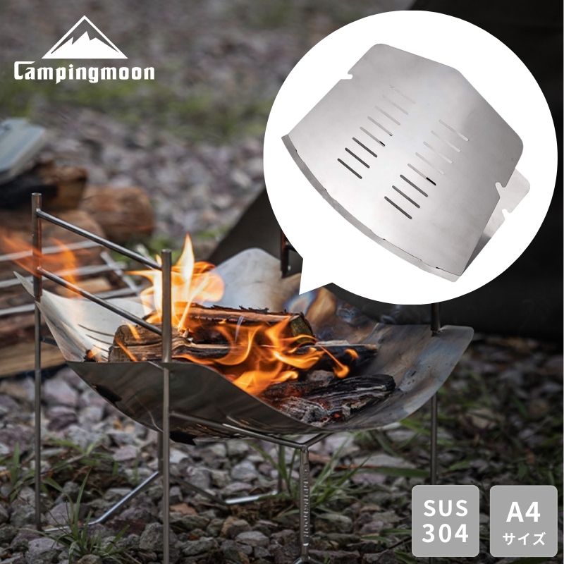 楽天市場】【スーパーSALE｜P2倍＋まとめ割】キャンピングムーン