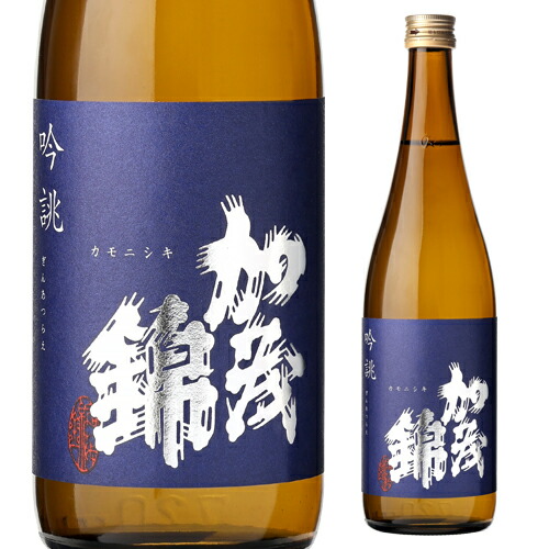 楽天市場】【3/4～5限定 全品P3倍】日本酒 加茂錦 吟醸 吟誂 720ml 15
