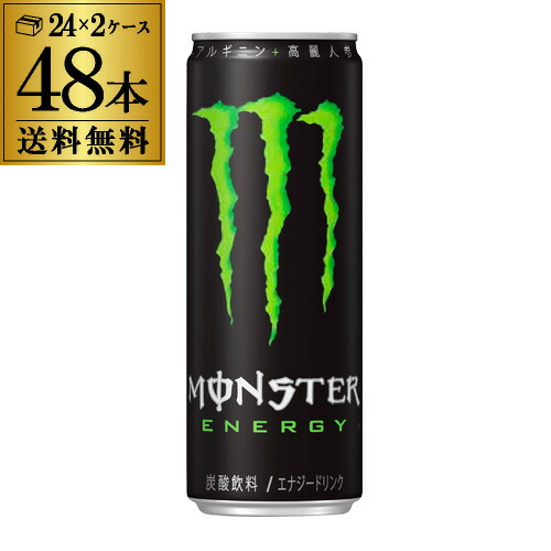 モンスタービバレッジ モンスターエナジー 355ml×48本 缶 (炭酸飲料