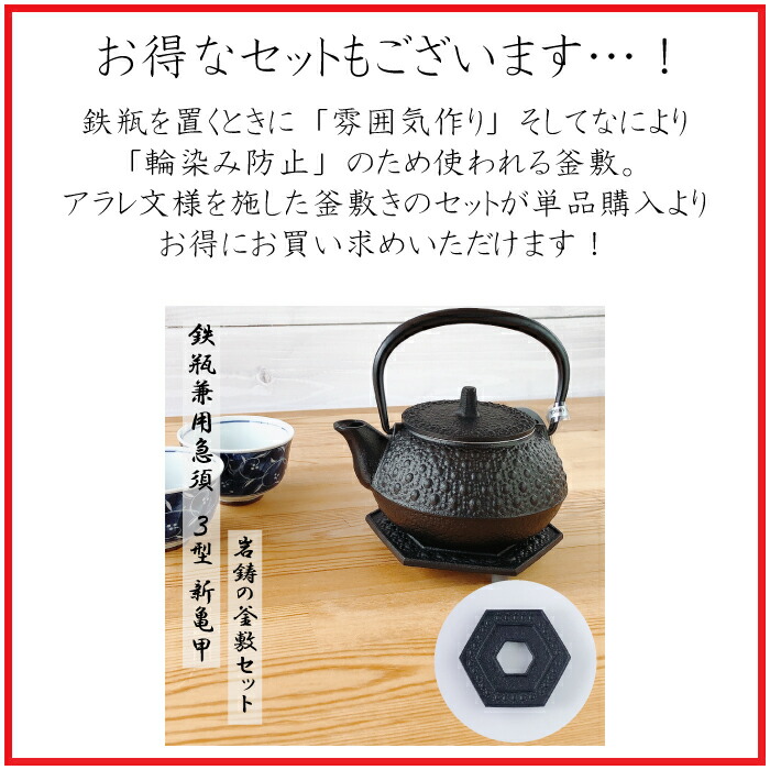 楽天市場】【3/1限定全品対象☆2個以上ご購入で5％OFF】急須 鉄瓶兼用