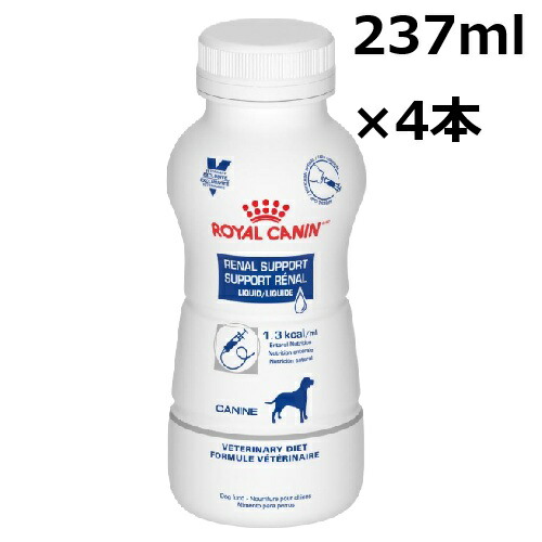 楽天市場】ロイヤルカナン 消化器サポート リキッドの通販