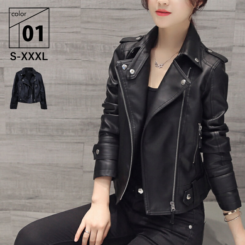 楽天市場】ライダースジャケット レザージャケット レディース PU