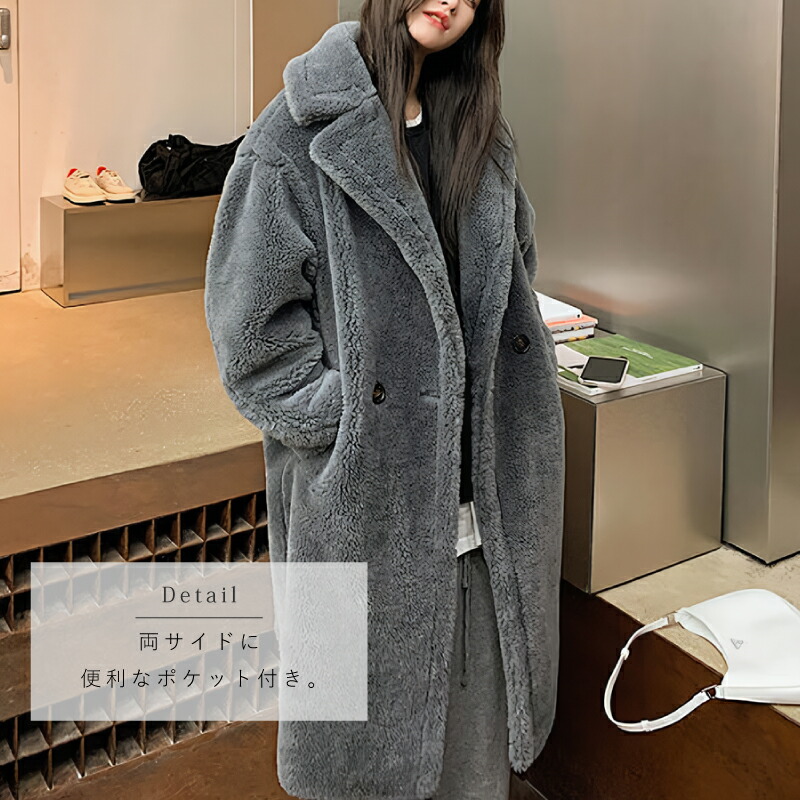 楽天市場】【クーポンで7980円!! 順次入荷発送】ボアコート もこもこ