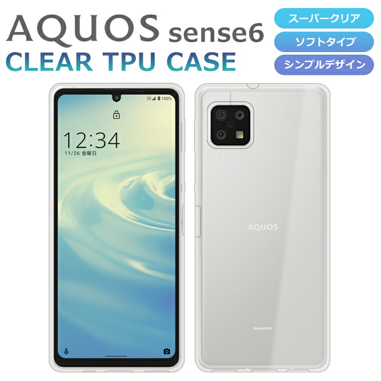 楽天市場】aquos sense6 simフリーの通販