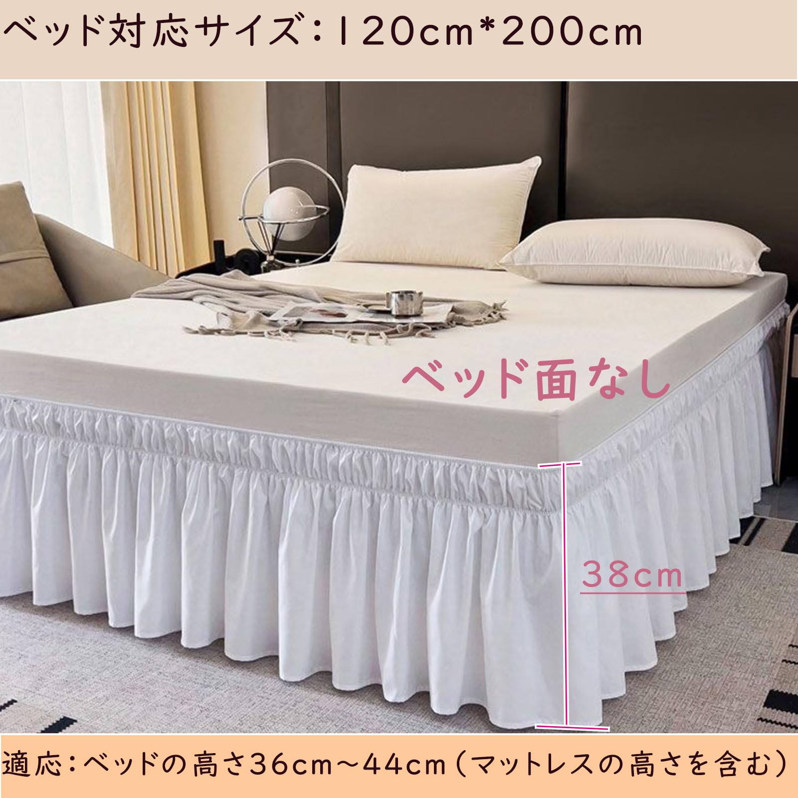 楽天市場】スーパーSALE先行10%OFF☆ベッドスカート シングル