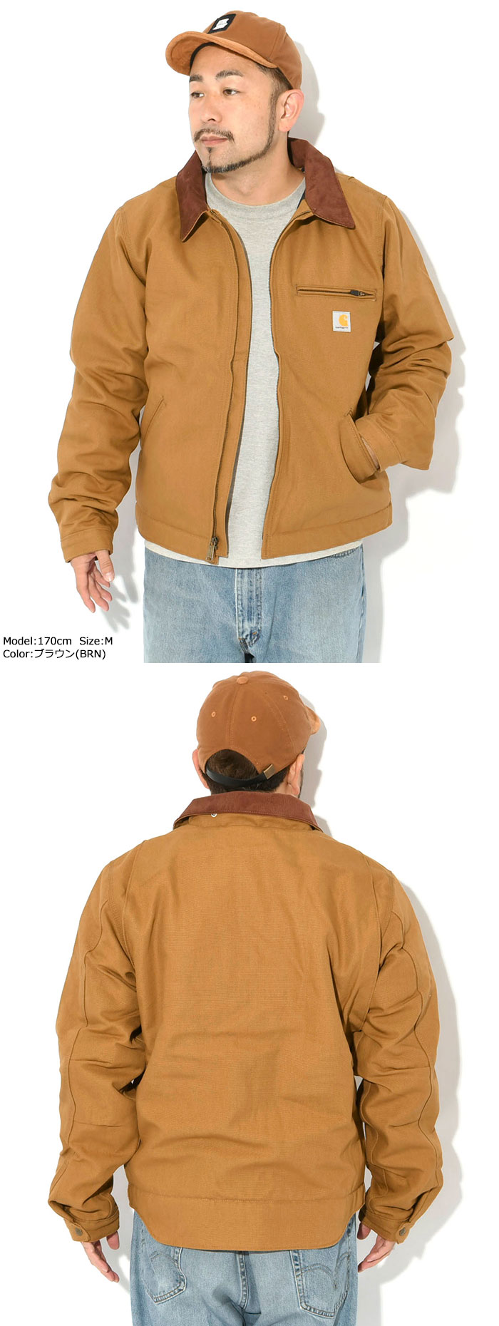 楽天市場】カーハート Carhartt デトロイト ジャケット メンズ