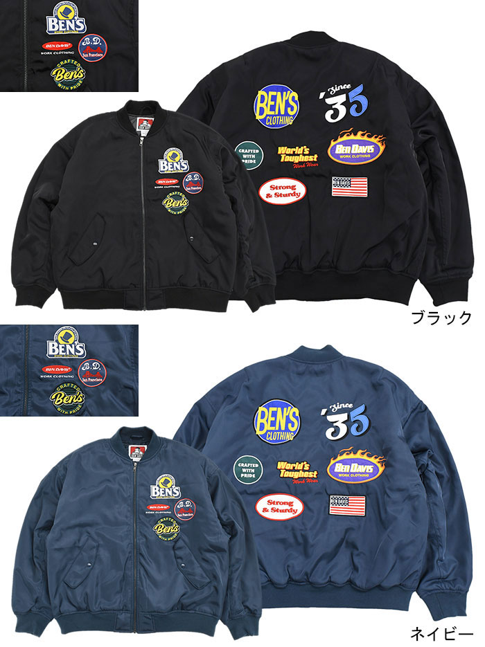楽天市場】ベンデイビス BEN DAVIS ジャケット メンズ カスタマイズ