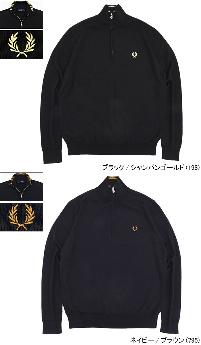 楽天市場】フレッドペリー FRED PERRY セーター メンズ クラシック