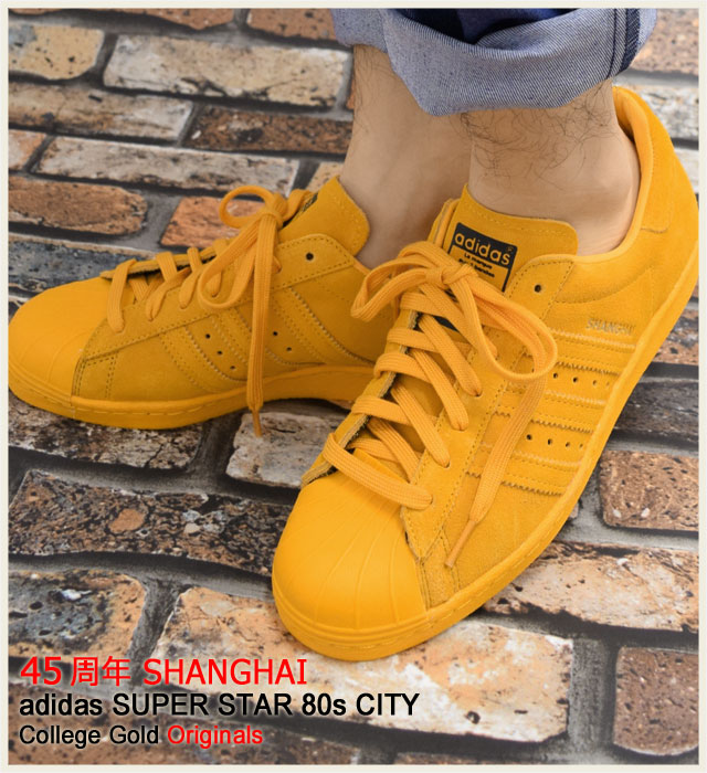 楽天市場】アディダス adidas スニーカー スーパースター 80s シティー