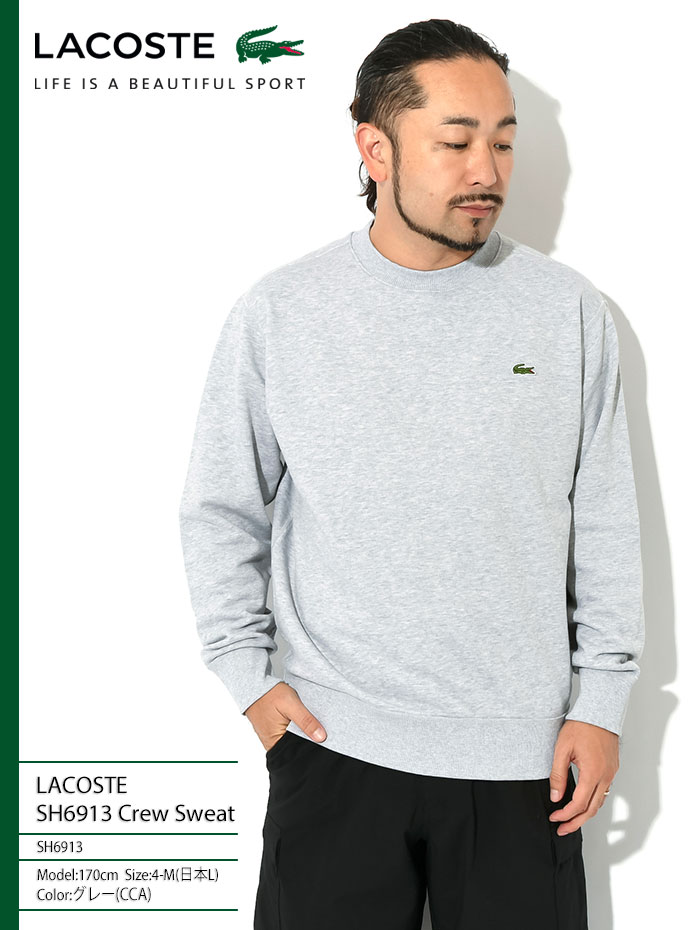 楽天市場】ラコステ LACOSTE トレーナー メンズ SH6913 クルー