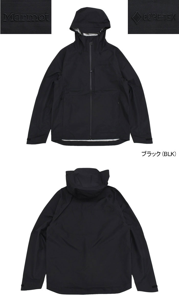 楽天市場】マーモット Marmot ジャケット メンズ ゴアテックス ニカ 2