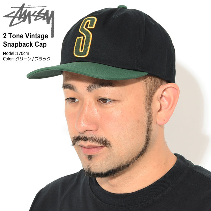 楽天市場】ステューシー STUSSY キャップ 帽子 2 Tone Vintage