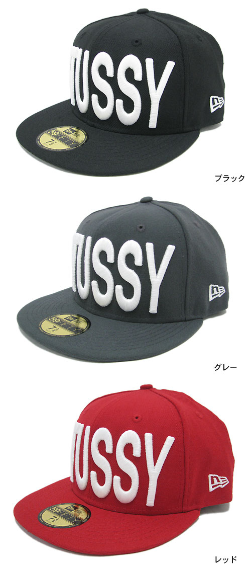 楽天市場】ステューシー STUSSY×NEW ERA キャップ Big Stussy Fitted