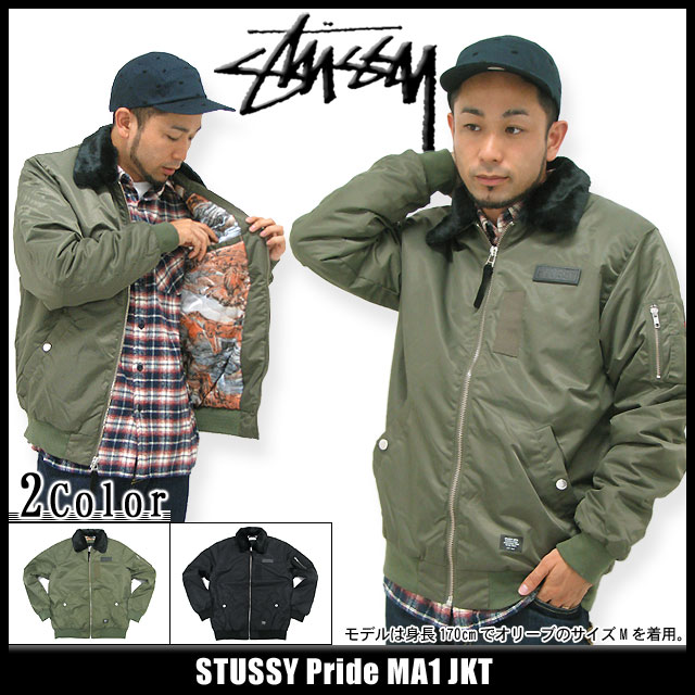楽天市場】ステューシー STUSSY Pride MA1 ジャケット(stussy JKT