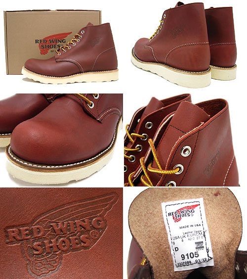 楽天市場】レッドウィング RED WING 9105 6インチ プレーン トゥ