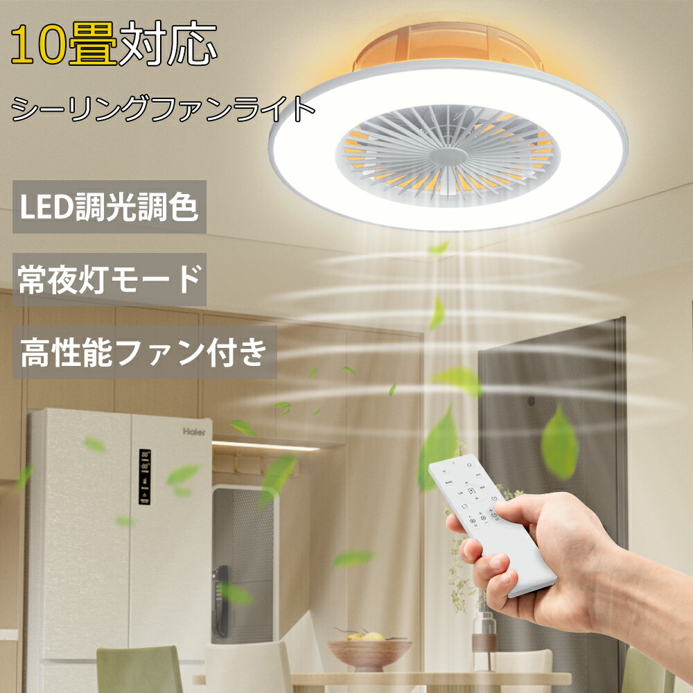 楽天市場】【最大2,000円OFFクーポン+P5倍☆3/4 20時~】シーリング