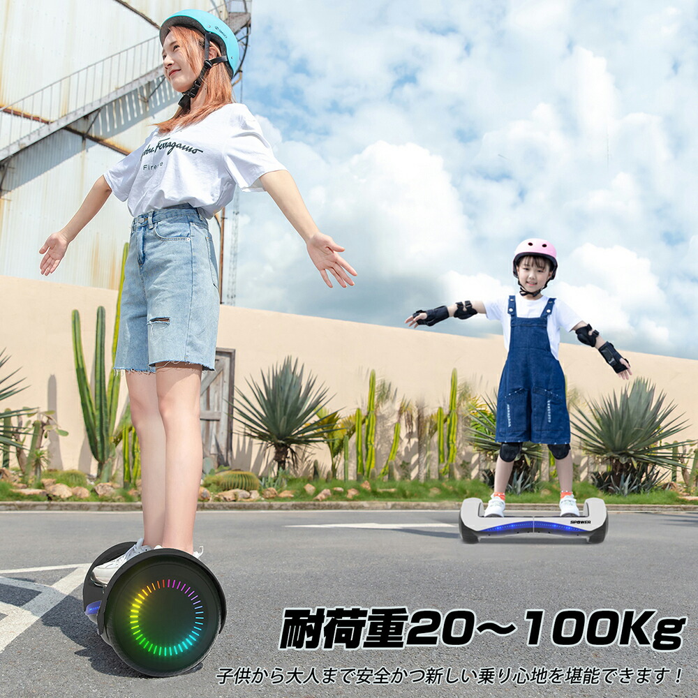 楽天市場】【最大2,000円OFFクーポン+P5倍☆3/4 20時~】電動スクーター