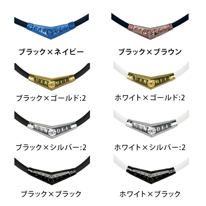 楽天市場】【楽天1位】 BANDEL バンデル ネックレス チタン ラバー