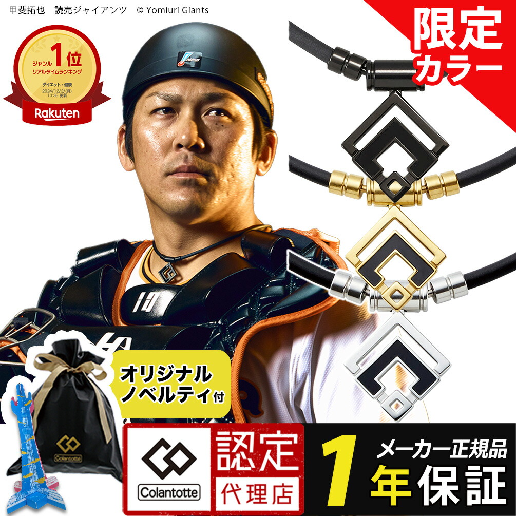 楽天市場】【スーパーSALEポイント10倍】【認定代理店】【楽天1位獲得