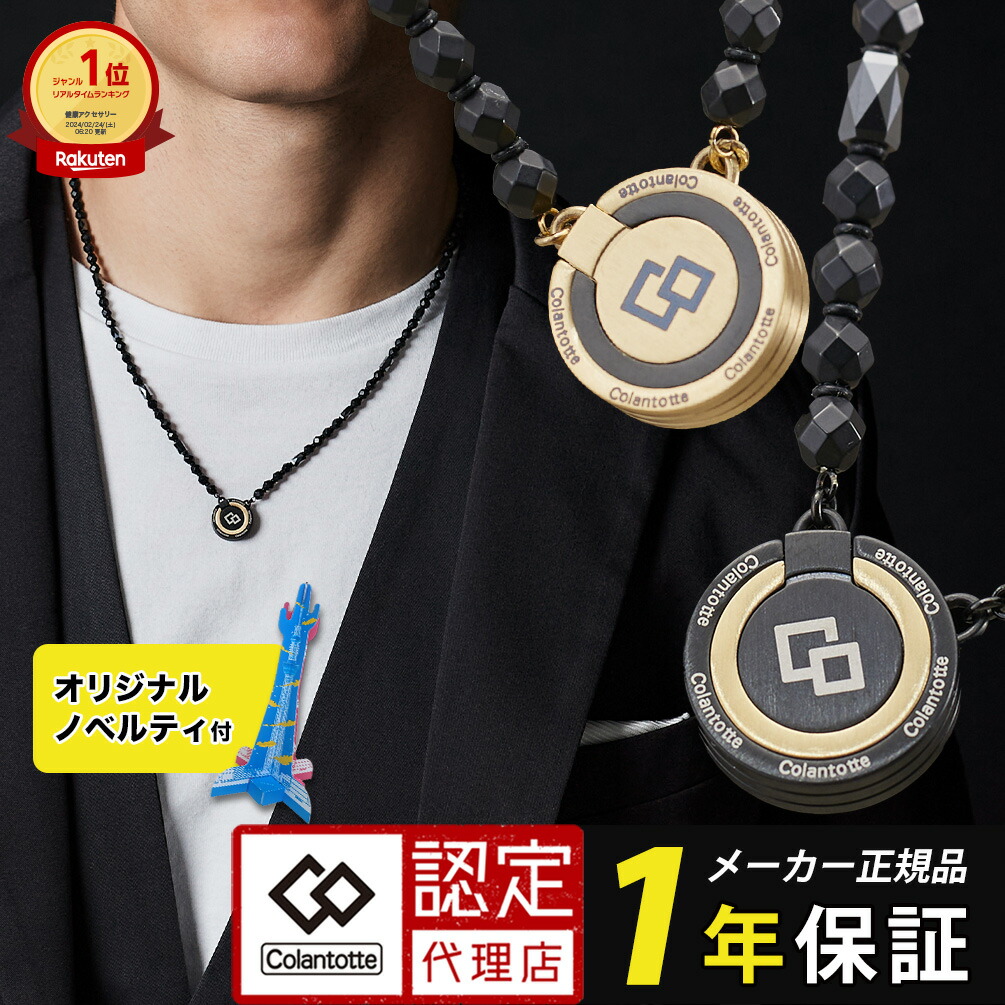 楽天市場】【スーパーSALEポイント10倍】【認定代理店】【楽天1位