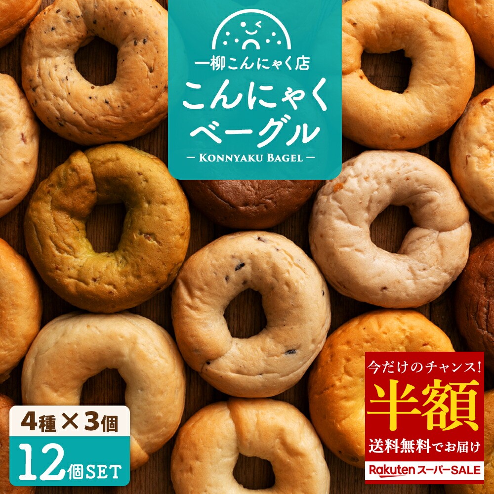 楽天市場】ダイエット食品 セットの通販