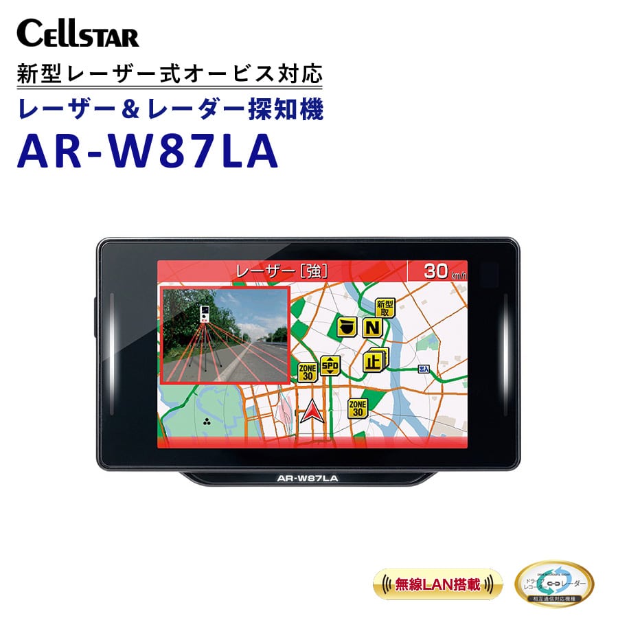 ar-w87la-01.jpg