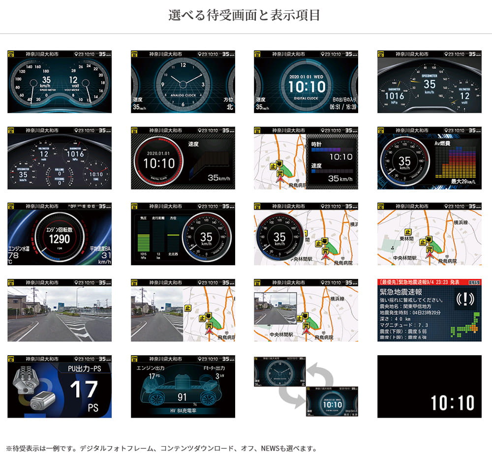 楽天市場】レーダー探知機 セルスター ミラー型 AR-5 GPS内蔵 無線LAN