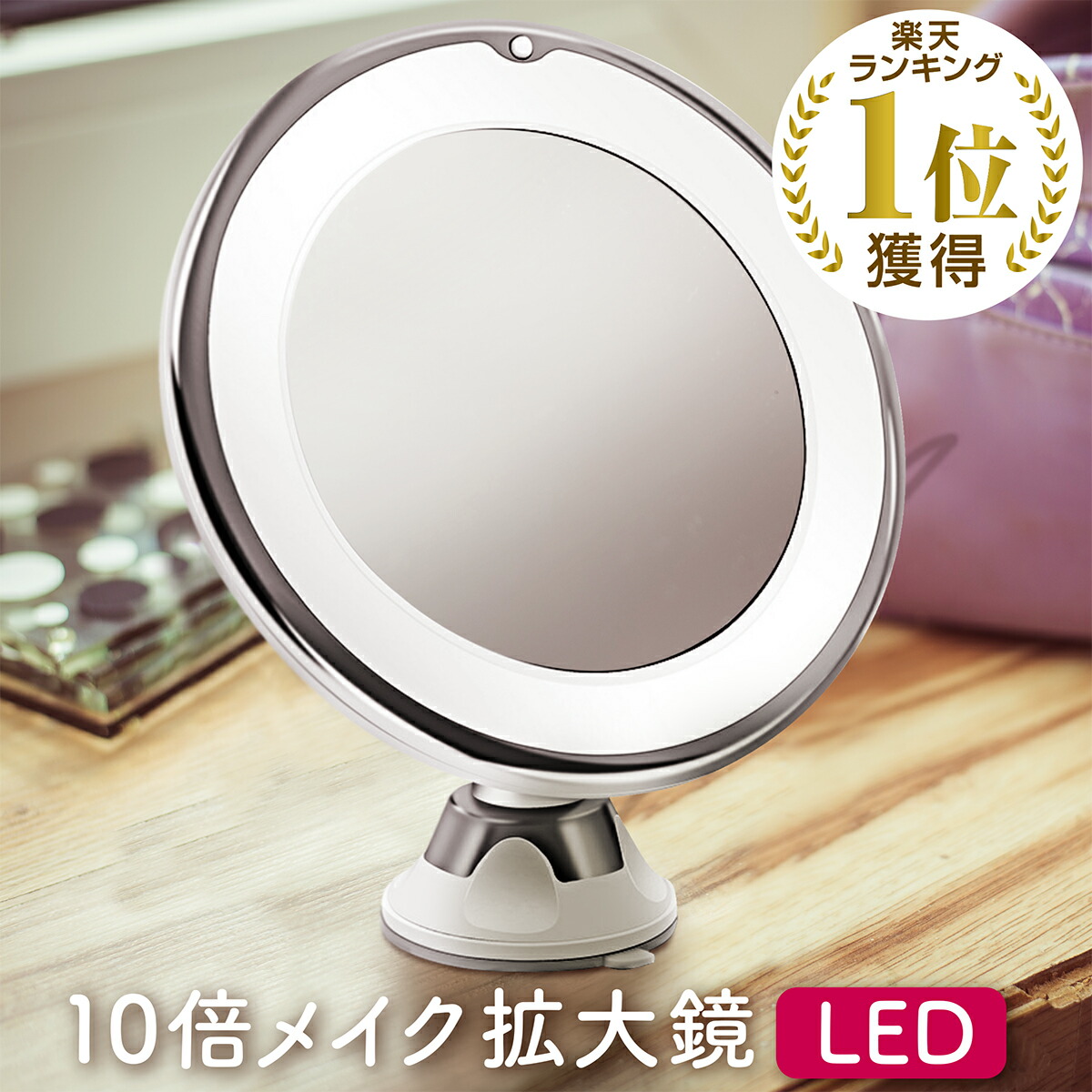 楽天市場】【 スーパーセール ！クーポンでさらにお得！】10倍拡大鏡