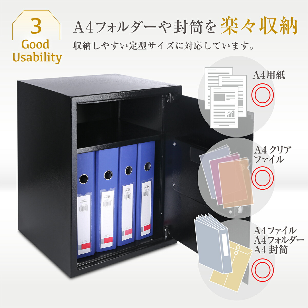 楽天市場】金庫 75L セキュリティーボックス 家庭用 テンキー 大容量