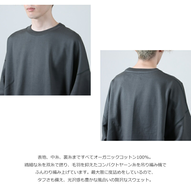 楽天市場】MARKAWARE マーカウェア HUGE SWEAT ヒュージスウェット