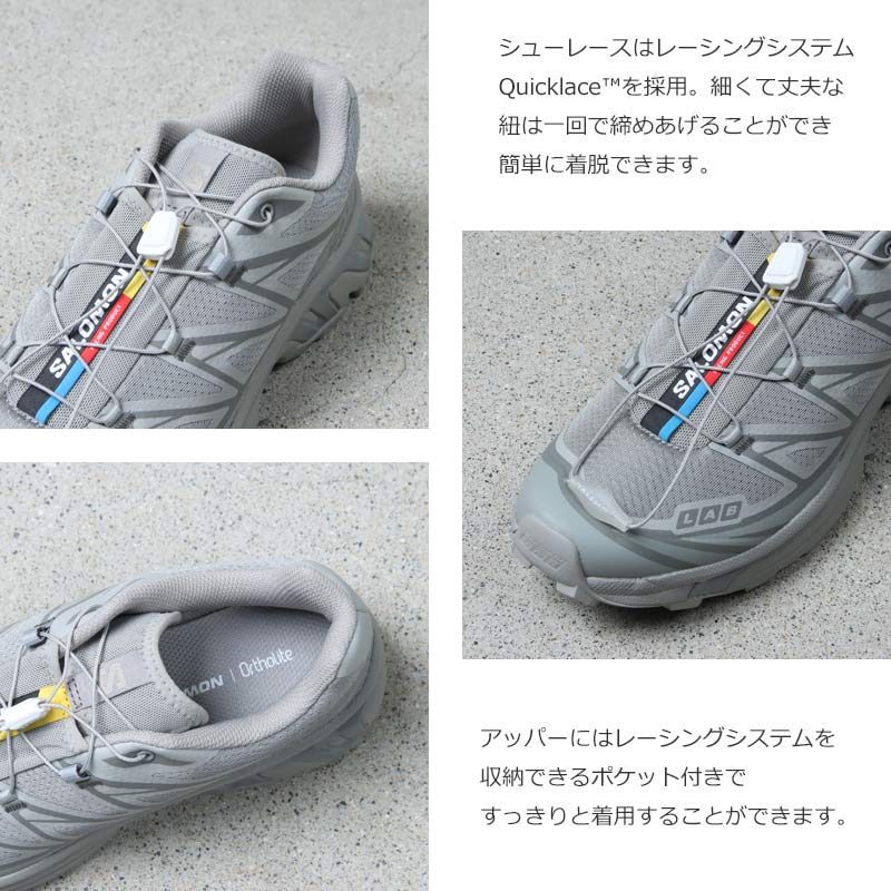 楽天市場】【20% OFF】 Salomon サロモン XT-6 GHOST GRAY / GHOST