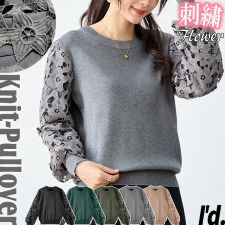 楽天市場】【メール便送料無料】ふわ袖 フラワー刺繍 袖二重仕立て