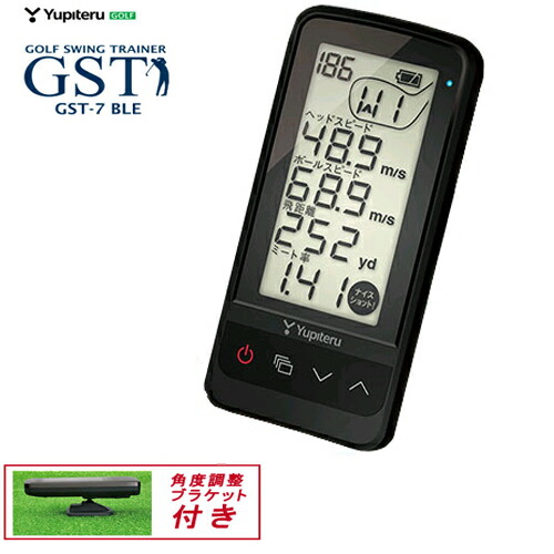 楽天市場】ユピテル GST-7 BLE( YUPITERU ユピテル GST7 BLE ゴルフ