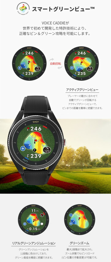 楽天市場】Voice Caddie T9 Grey (ボイスキャディーT9 グレー）腕時計