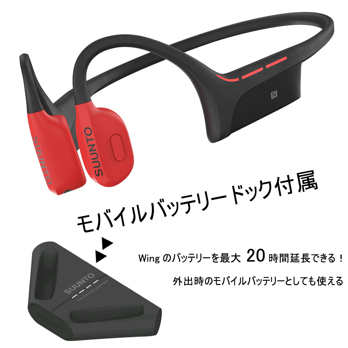 楽天市場】Suunto Wing Lava Red プレミアムオープンイヤースポーツ