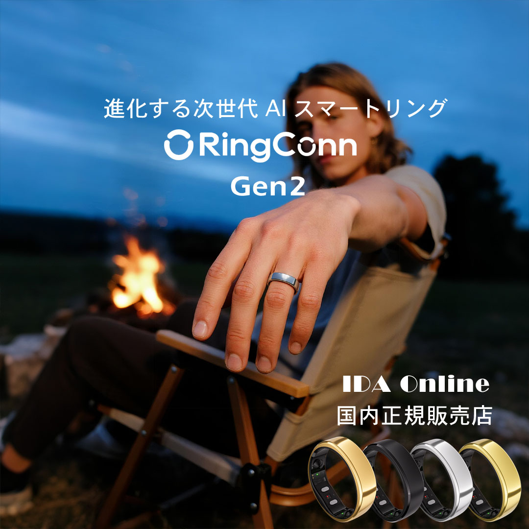 楽天市場】RingConn 第2世代 スマート リング（サイズが分かる方用の