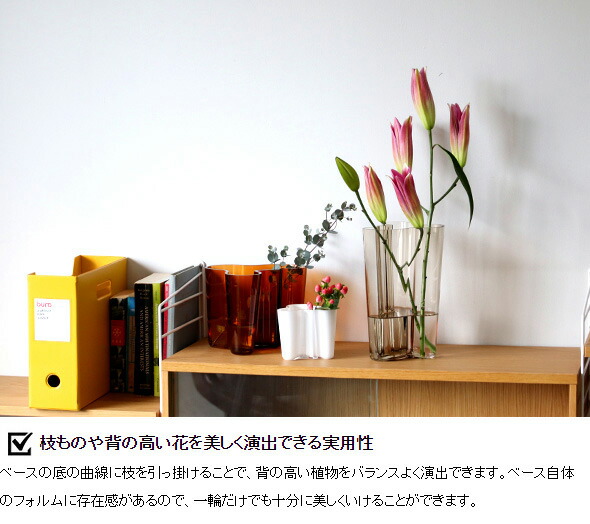 楽天市場】【ｸｰﾎﾟﾝ配布中】イッタラ アルヴァ・アアルト コレクション