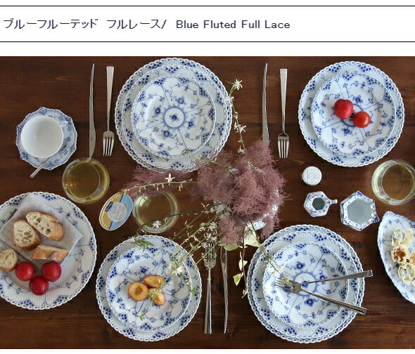 楽天市場】ロイヤルコペンハーゲン 103 ブルーフルーテッド フルレース