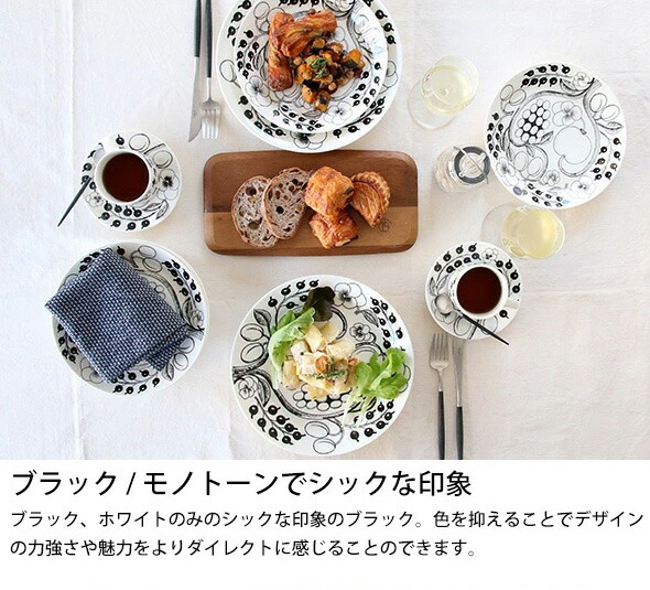 楽天市場】【ｸｰﾎﾟﾝ配布中】アラビア パラティッシイエロー オーバル