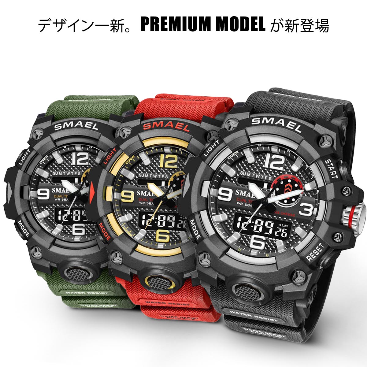 楽天市場】【スーパーSALE】腕時計 メンズ おしゃれ 大学生 デジアナ