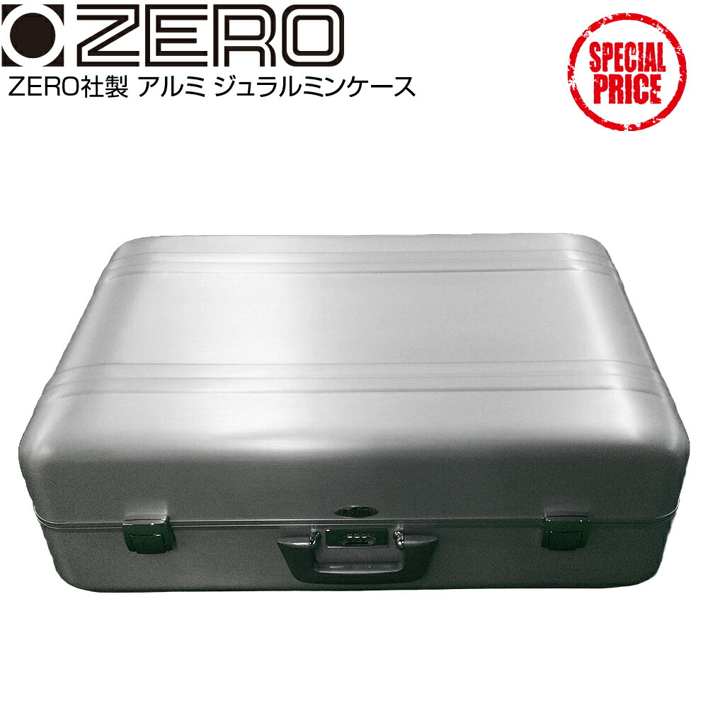 ジュラルミンケース スーツケース」の人気商品一覧 | 安い商品を通販