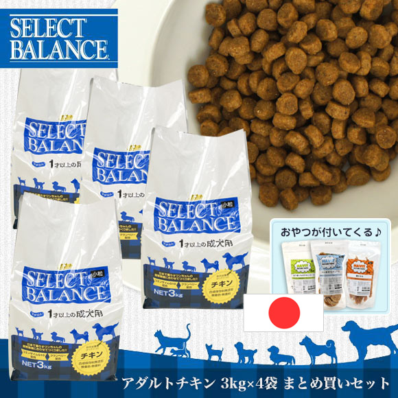 楽天市場】【 犬 ドッグフード 】SELECT BALANCE セレクトバランス